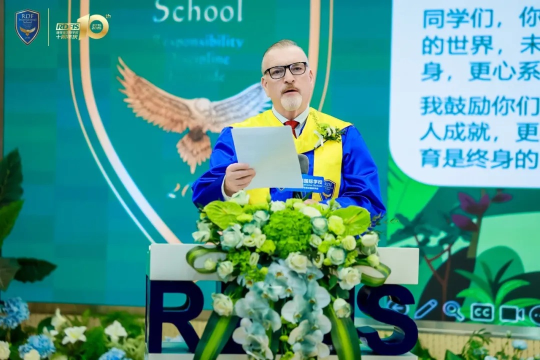 瑞得福国际学校 RDFIS