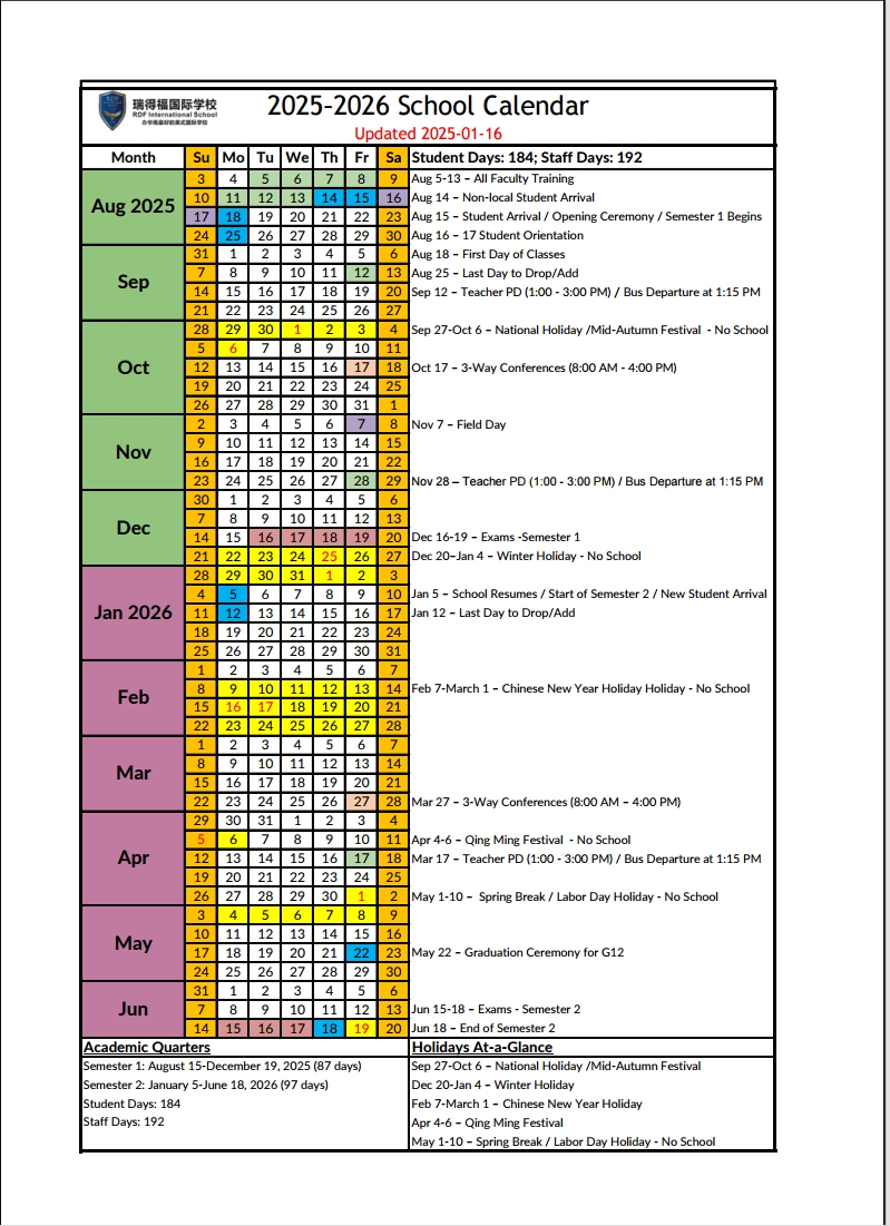 瑞得福国际学校 RDFIS
